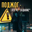Важная информация для всех