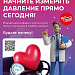 Здоровый образ жизни