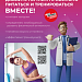 Здоровый образ жизни
