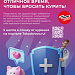 Здоровый образ жизни
