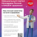 Здоровый образ жизни